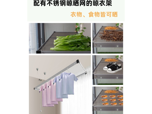 江苏阳台晾衣架供应商