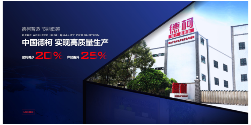 广州线对板XHB条线连接器厂家 深圳市德柯电气供应