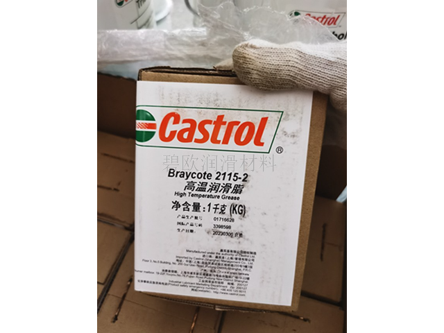 广东CastrolTribol GR CLS 2润滑脂 深圳市碧欧润滑材料供应