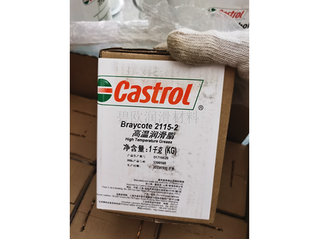 广东CastrolOptileb CH 150润滑脂 深圳市碧欧润滑材料供应