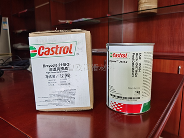 广东CastrolTribol GR XT 2 HT润滑脂