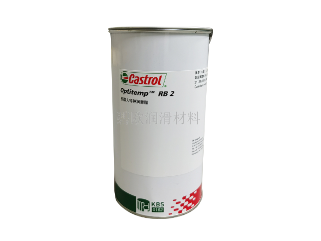 中山CastrolMolub-Alloy 860/460-2 ES