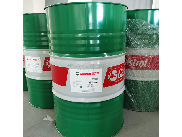 东莞Optileb GR UF 00Castrol