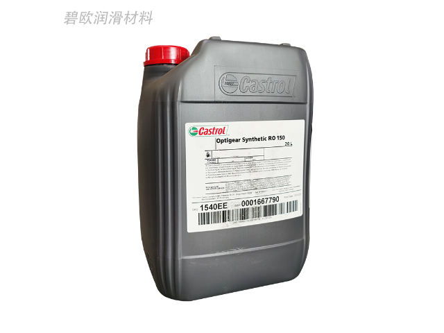 深圳嘉实多Tribol GR 1350-2.5 PD 深圳市碧欧润滑材料供应