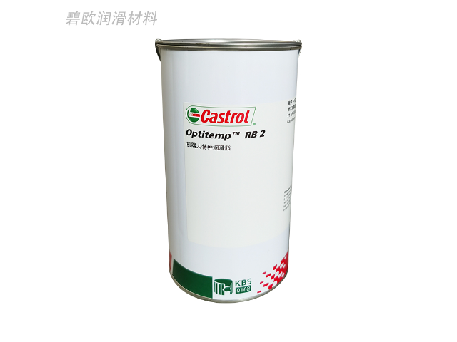 深圳嘉实多CastrolTribol GR CLS 2 深圳市碧欧润滑材料供应