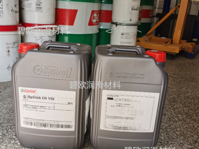 深圳CastrolViscogen KL 300 Spray 深圳市碧欧润滑材料供应