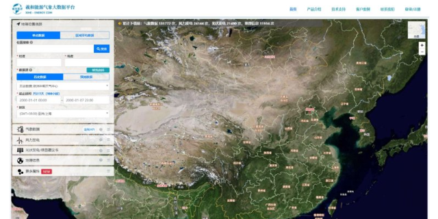 新疆降水气象数据搜索