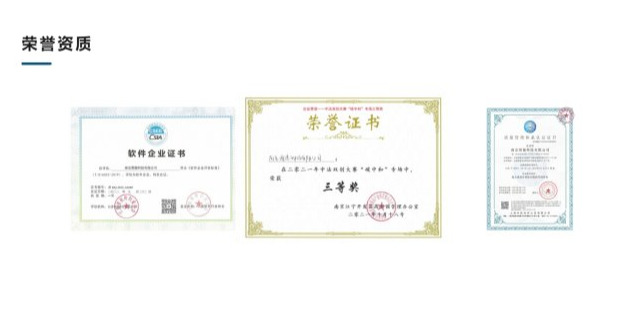 南京氣象數(shù)據(jù) 歡迎來電 南京圖德科技供應(yīng)