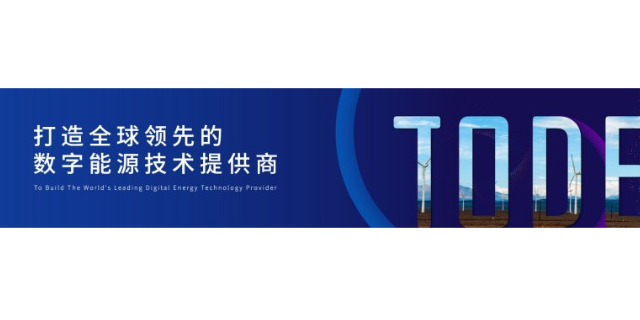 南京風(fēng)力發(fā)電數(shù)據(jù)下載 歡迎咨詢 南京圖德科技供應(yīng)