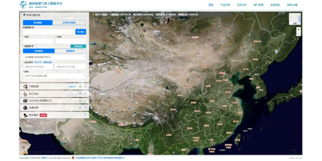 中國臺灣氣溫地表水平輻射怎么獲得 歡迎咨詢 南京圖德科技供應(yīng)