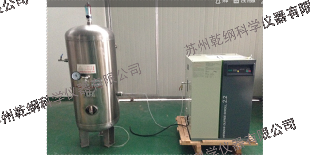 绍兴制氮机用日立空压机销售 苏州乾纲科学仪器供应