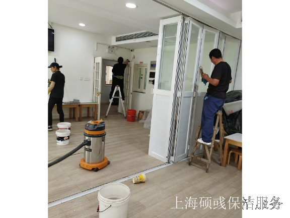 上海新房开荒保洁