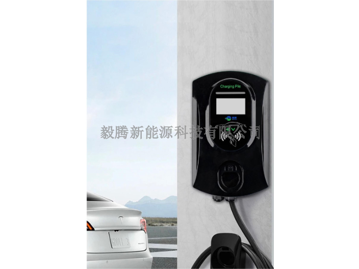 杭州电充商用充电桩多少钱一台