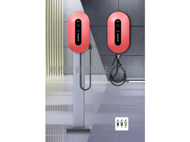 杭州新能源汽车商用充电桩维保