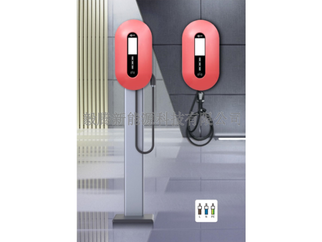杭州运营版商用充电桩安装费用