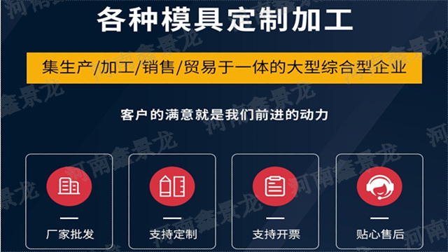 新乡非标拉挤模具图片 一站式服务 河南鑫景龙智能机器人装备供应