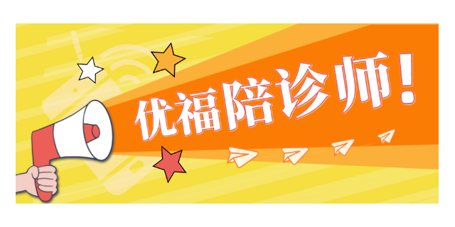 汕尾国内优福科教口碑 广州市优福科教研究供应