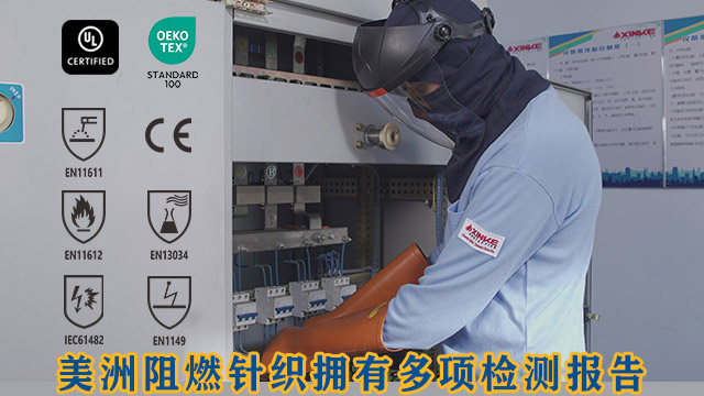 河南中化石油劳保服生产厂家 欢迎来电 新乡市新科防护科技供应