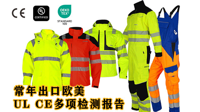 河南防電弧勞保服服裝廠(chǎng) 勞保服定制 新鄉(xiāng)市新科防護(hù)科技供應(yīng)