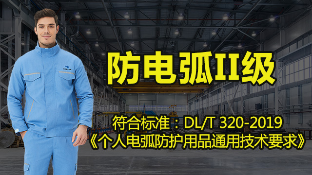 石油勞保服工廠 來電咨詢 新鄉市新科防護科技供應