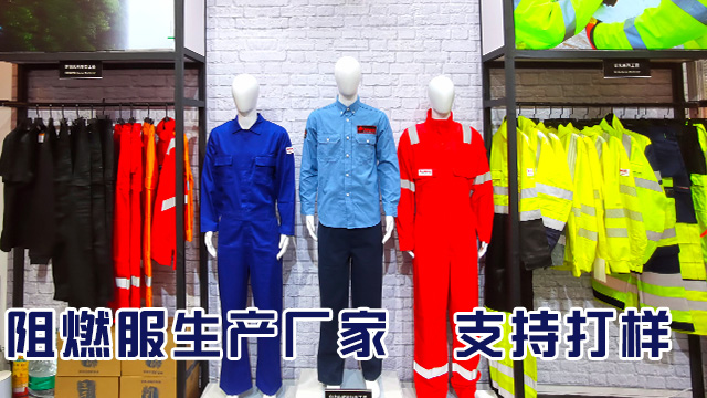 河南石油工人防火服裤子 欢迎来电 新乡市新科防护科技供应