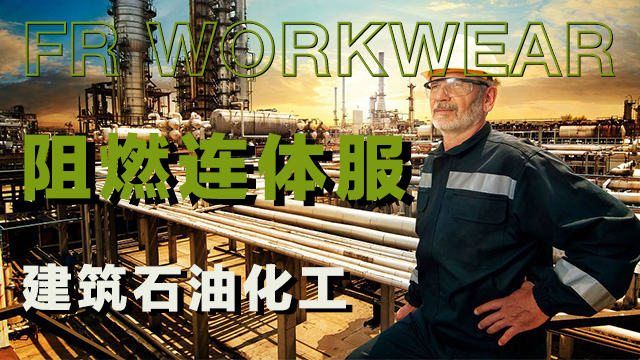 河南焊工工装连体 25年厂家 新乡市新科防护科技供应