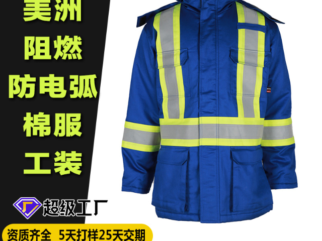 河南劳保工作服生产厂家 欢迎来电 新乡市新科防护科技供应