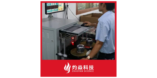 上海电机相线测试台 苏州灼焱机电设备供应