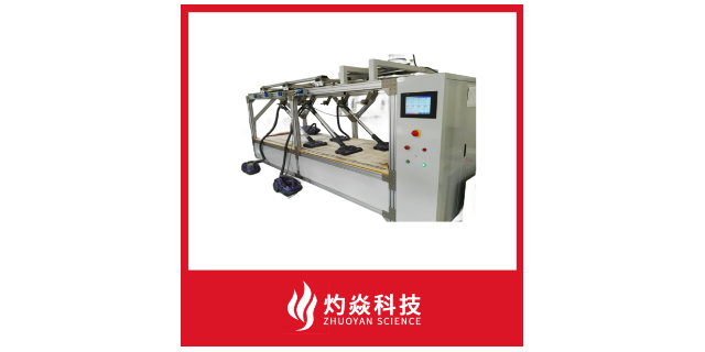 上海国标吸尘器测试台机构 苏州灼焱机电设备供应