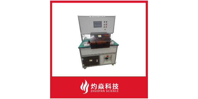 上海吸尘器出厂测试台标准 苏州灼焱机电设备供应