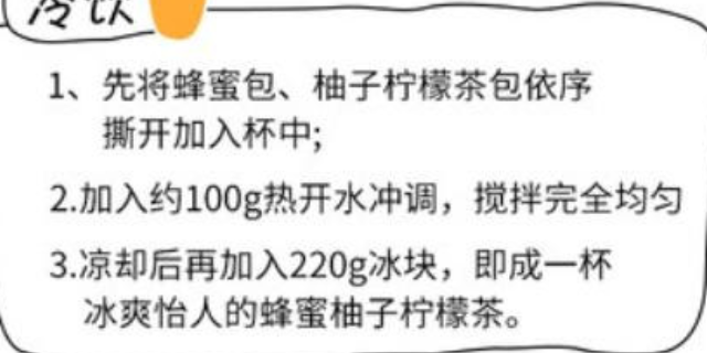 湖州附近蜂蜜奶茶系列供應商