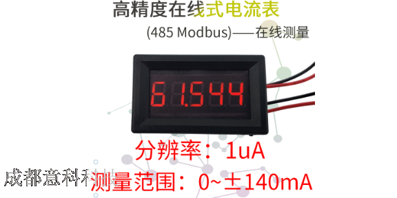 广州各种电流表量程可调,电流表