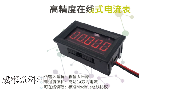 广州多功能电流表量程可调