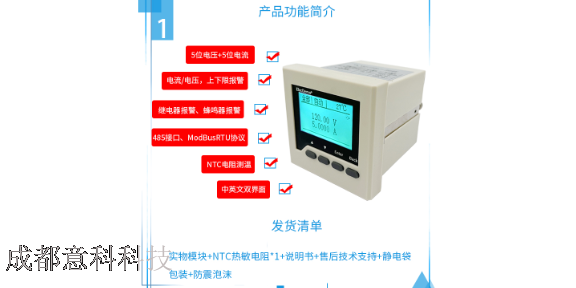 广州微电流表生产厂家,电流表