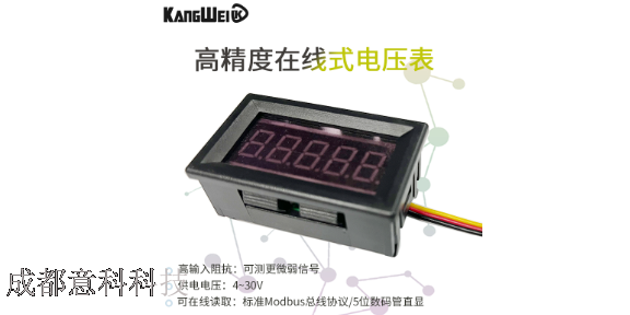 重庆在线测量电压表生产厂家,电压表