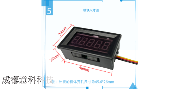 广州正负电压表量程可调,电压表