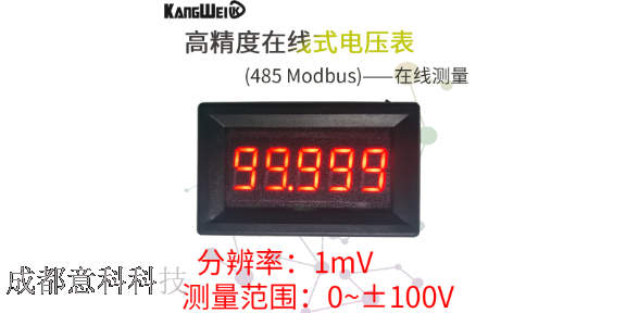 4-20mA电压表量程可调,电压表