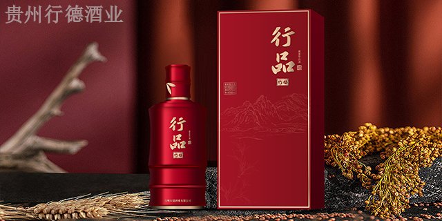 重庆企业用酒浓香型白酒哪个品牌好操作