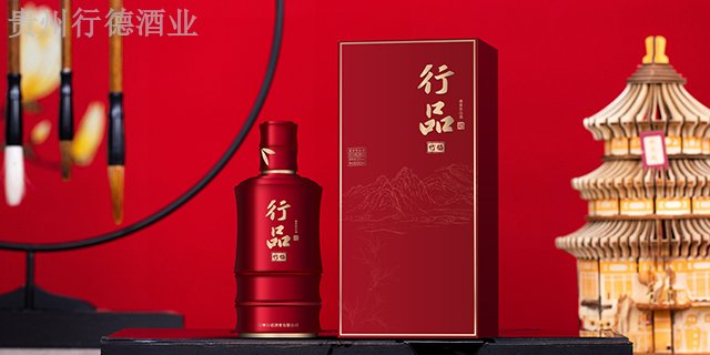 上海升学用酒浓香型白酒哪个品牌门槛低 值得信赖 贵州行德酒业供应