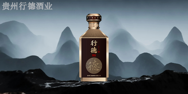 陕西公司用酒酱香型白酒代理 诚信为本 贵州行德酒业供应