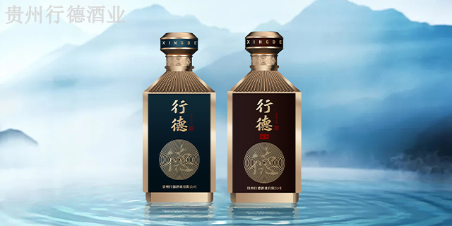 上海酱香型白酒招商代理低门槛厂家 欢迎来电 贵州行德酒业供应