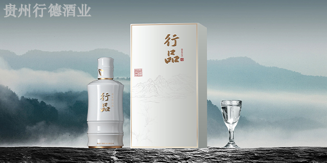 海南公司用酒酱香型白酒招商代理低风险创业