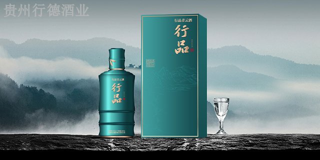 黑龙江个性化定制酒清香型白酒生产厂家