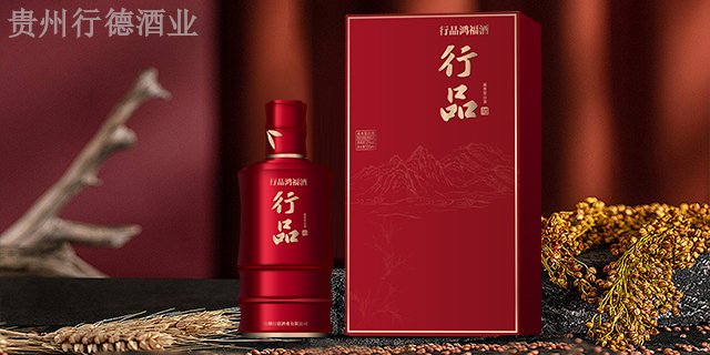 贵州个性化定制酒清香型白酒厂家招商