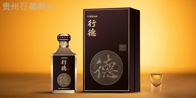 贵州品牌定制酒清香型白酒招商