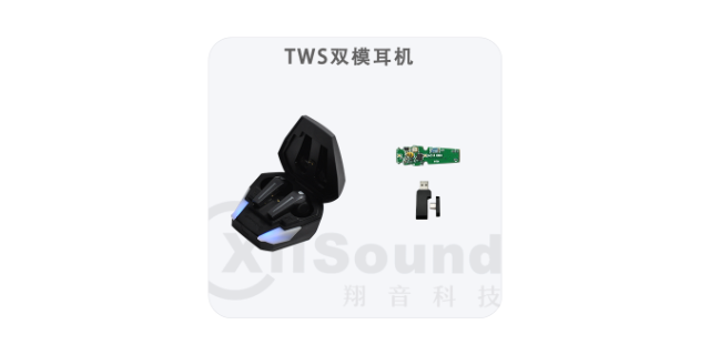 杭州便携无线音频传输收发器价格