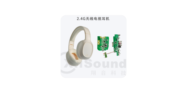 天津2.4G无线音频收发器生产商
