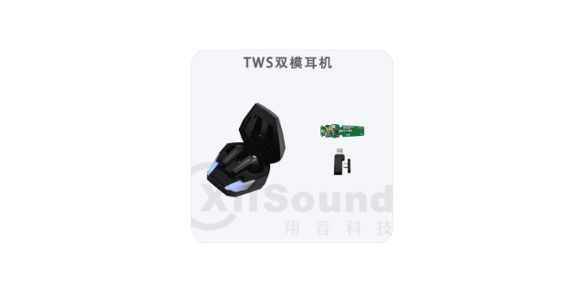 武汉2.4G非标技术无线通话功能耳机
