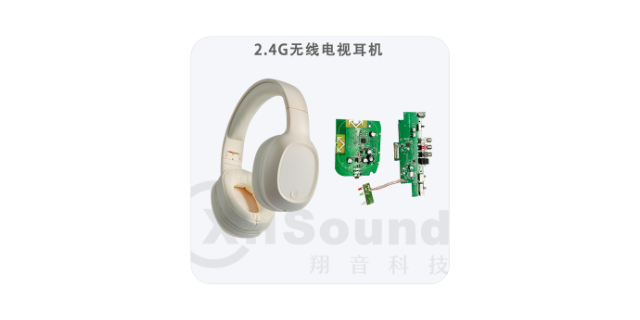 潍坊2.4G非标技术无线音乐音箱