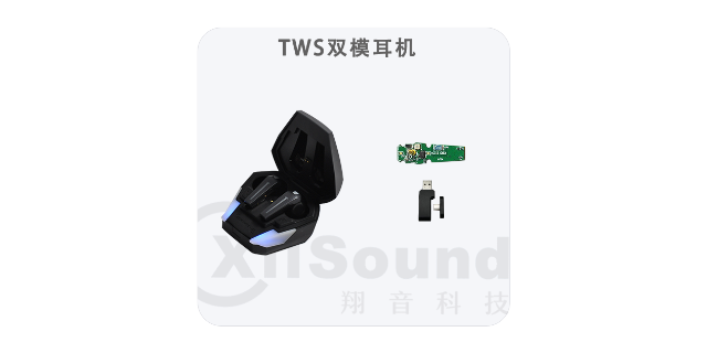 北京低功耗电视耳机生产商,电视耳机